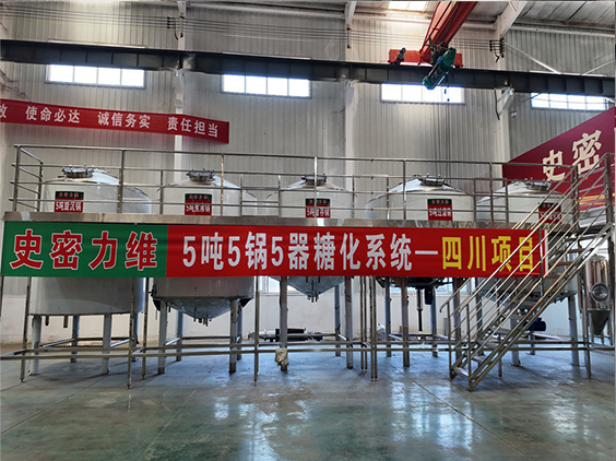 双桥精酿啤酒设备厂—10吨五锅五器糖化系统—东北项目